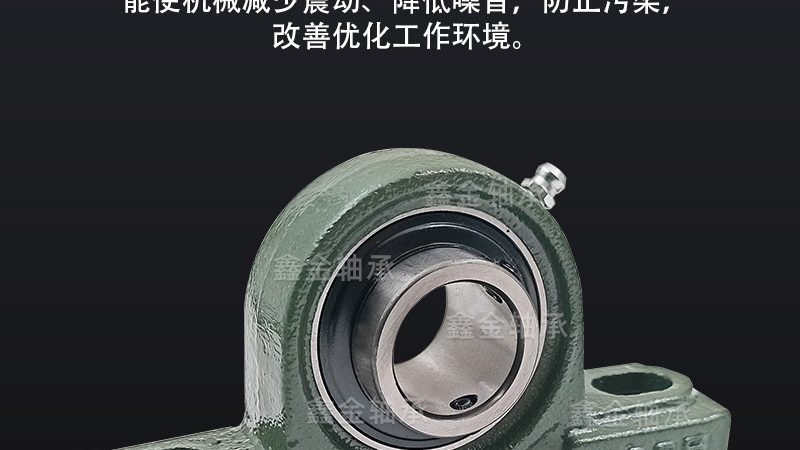 30205圆锥滚子轴承的内径到底是多少